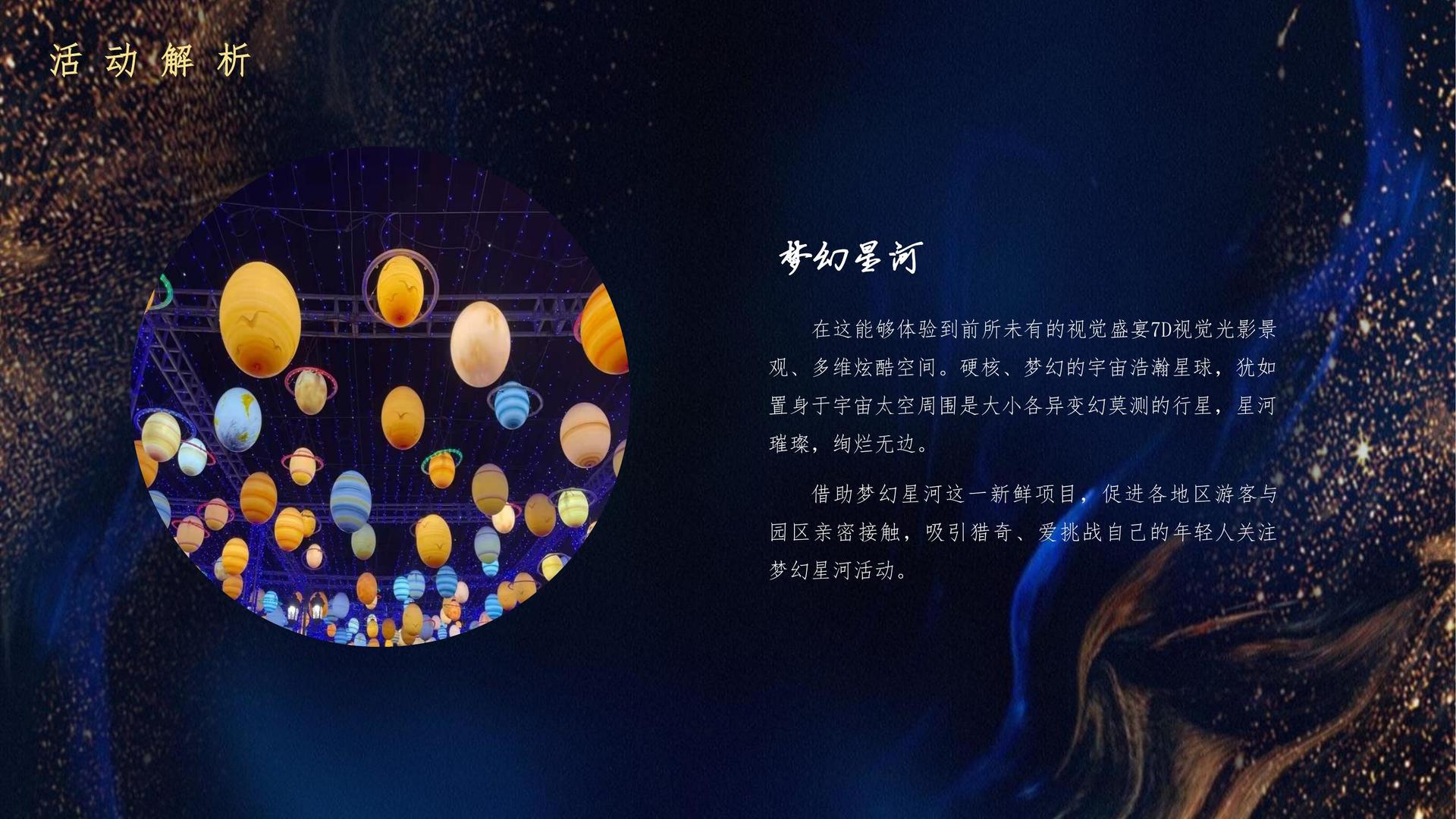 天启华信影视联合抖音发起“青年文化创作者扶持计划”
